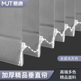Mutang vertical window vertical blinds blackout curtains bathroom vertical blinds office vertical blinds blackout partition curtains waterproof full blackout light gray