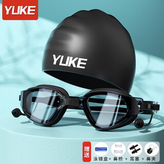 Yuke swimming goggles high-definition anti-fog waterproof large-frame swimming goggles men's and women's swimming cap myopia goggles set swimming special equipment starry sky black + swimming cap flat light