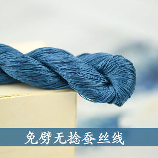 Other embroidery craftsmen no. 118 6a velvet floral mulberry silk thread, no splitting, no twisting, direct brushing with velvet ink blue, no splitting, no twisting, no. 4 large branch