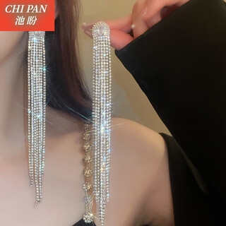 Chi pan tassel earrings 2024 new temperament extra long fashion version exaggerated bridal dress earrings silver