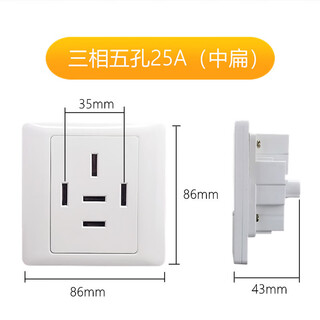 Shantou lincun three-phase five-wire 16a/25a/32a/40a air conditioning plug 86 type five-hole 380v power supply wall concealed socket five-hole 25a concealed socket (medium flat)