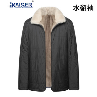 Kaiser parka men's mink coat men's jacket fur mink liner gray mink fur one-piece nikon mink sleeves imported sable (mink sleeves) 2xl