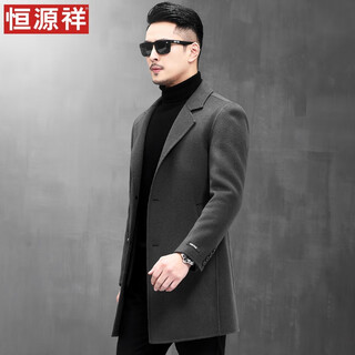 Hengyuanxiang's new 100 wool double-sided woolen coat men's mid-length autumn and winter woolen windbreaker without wool woolen coat ash m recommended weight 115jin jin is equal to 0.5kg -130jin jin is equal to 0.5kg