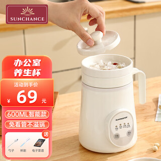 Sunchance british health cup electric stew cup ceramic health pot stew cup office dormitory portable health pot porridge artifact bird's nest porridge soup hot white fungus stew cup 0.6l smart white ceramic liner smart panel 0.6l