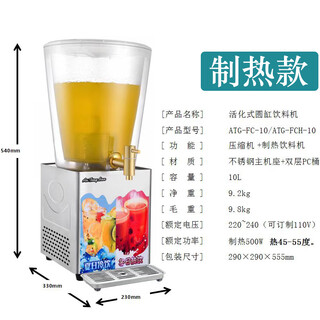 Xingliheng buffet caldero de jugo de una sola cabeza máquina de bebidas refrigerada eléctrica 10l calefacción eléctrica cubo de leche aislado caldero de café modelo de activación/calefacción de una sola cabeza (10l)