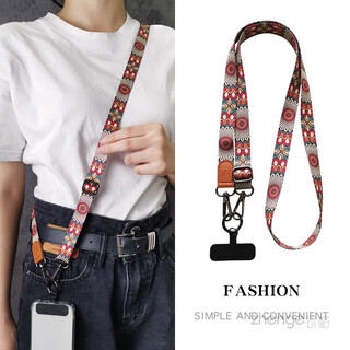 Zhenge mobile phone cross-body lanyard, adjustable halter strap, wide version, long version, men and women outdoor travel mobile phone case lanyard bag strap, little bee loudspeaker lanyard, universal cross-body style, compass totem, labeled leather head braided lanyard + black long clip