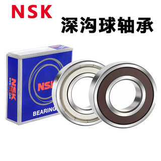 Nsk high temperature and high speed bearings 6306 6307 6308 6309 6310 6311zz/du/rz others 6311ddu rubber cover seal