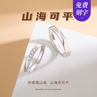 Mini&yaya pure silver couple ring, a pair of men and women jewelry, a pair of rings, a proposal for new year's day, a valentine's day gift for girlfriend and wife, 999 shanhai keping mobius couple ring
