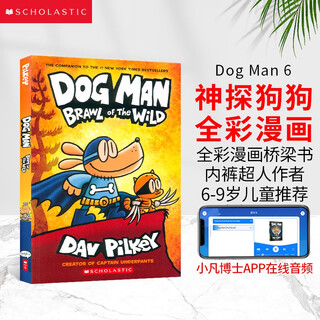 神探狗狗 Dog Man第六册进口原版全彩漫画桥梁书 （凯迪克大奖获奖作家生涯代表作品）小学生课外阅读故事 儿童英语启蒙绘本【6-9岁】