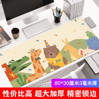 灵蛇（LINGSHE)鼠标垫800*300*3超大号加厚办公游戏鼠标垫学生电脑桌垫  精密锁边 P78 动物狂欢 