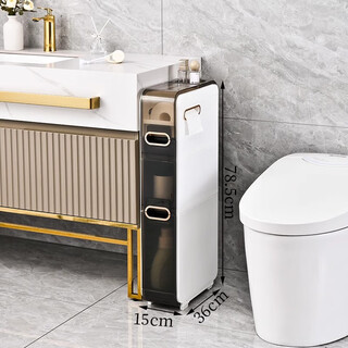 Jingjielang bathroom gap storage rack toilet narrow gap storage cabinet installation-free bathroom floor storage cabinet 15cm pearl white with wheels 3 layers