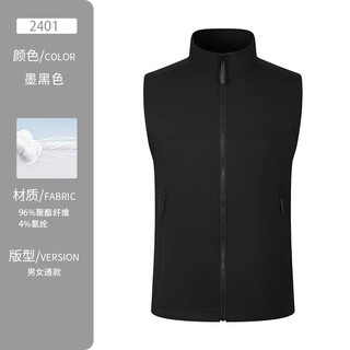 Beiluo high-end soft shell waterproof vest customized work clothes printed with logo corporate 4s store team building company outdoor vest vest a-68 yuan/spliced black 3xl