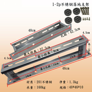 Кронштейн кондиционера aoyanlai из нержавеющей стали, напольная стойка наружного блока, 1 л.с., 2 л.с., 3 л.с., напольная стойка, кронштейн кондиционера, утолщенная напольная рама из нержавеющей стали 1-2p + с установочным пакетом