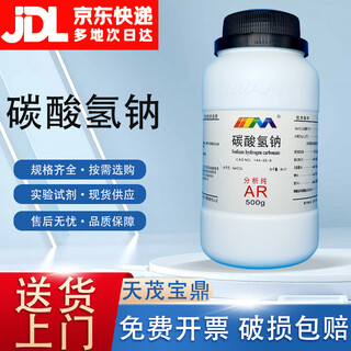 Karan sodium bicarbonate baking soda sea tank titration tissue culture analytical pure ar500g chemical experiment reagents analytical pure ar500g ar500g spot