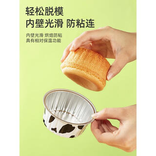 Air fryer tin foil bowl household oven baking mold thickened aluminum foil box cup grade thickened mixed color 60 cows golden light