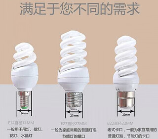 Potong light bulb bright and energy-saving spiral household e27 screw bayonet white light warm yellow light 14 small screw living room 15w e27 commonly used standard screw yellow light