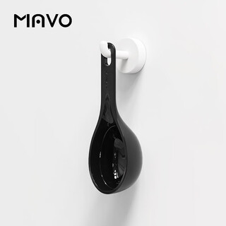 Mavo drip coffee bean measuring spoon, short handle and long handle quantitative powder spoon, measure 5/10g of coffee beans at one time, short measuring spoon (night black)