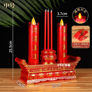 Simulated swinging flame candle electric candle light electronic lotus incense burner household plug-in battery electric incense candle holder everlasting lamp dual-purpose rich candle burner swing flame medium size