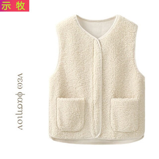 Shimu plus velvet vest for women, thin polar fleece for small women, fleece jacket, double-sided velvet vest, off-white zipper 5xl medium recommended weight 110 130jin jin is equal to 0.5 kg