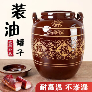 Cat oil jar, household ceramic lard jar, high temperature resistant oil container, old-fashioned vegetable oil storage jar, sealed earthenware oil cylinder, red glaze water capacity 40jin jin is equal to 0.5kg + double ears + with lid