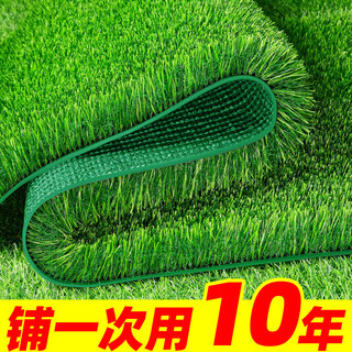 Elegant simulated lawn, artificial grass, artificial green carpet mat, plastic grid mat, outdoor sound-absorbing enclosure decoration for football field, special dense 2cm spring grass, 1m long*2m wide, sun protection and heat insulation