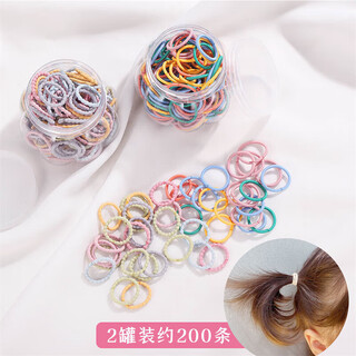 Chimera (chimera) 2 cans of morandi color children's rubber bands that do not hurt hair ropes and hair accessories, small fresh and cute hair ropes and hair ties