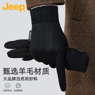 Jeep wool gloves men's autumn and winter velvet thickened cycling driving electric car touch screen cold-proof and windproof warm gloves
