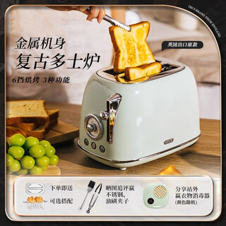 Casladi irus dream green retro toaster toaster toaster home sandwich clamp heated toast rack breakfast machine dream green standard
