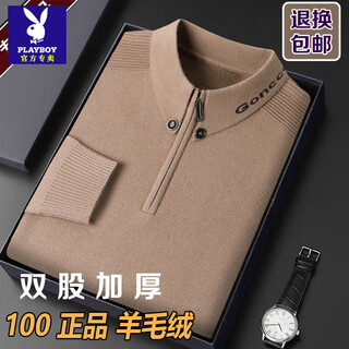 Playboy (playboy) wool sweater winter thickened wool sweater high-end men's zipper middle-aged fashion knitted bottoming sweater warm sweater camel fine wool sweater l 175/92a recommended 130-150jin jin equals 0.5 kg