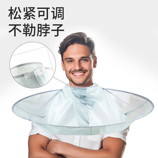 Yijan (yijan) hair cutting apron and hair cutting apron does not stick to the hair, home use for adults and children, shaving apron and shawl hairdressing release