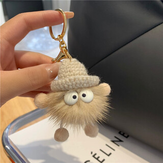 Douchi selected cute plush little briquettes keychain mink furball doll children's keychain school bag pendant bag cartoon khaki color