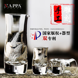 Nappa national style hand-carved white wine cup crystal wine cup household chinese wine set new year gift default wheat ear 1 pot 1 cup