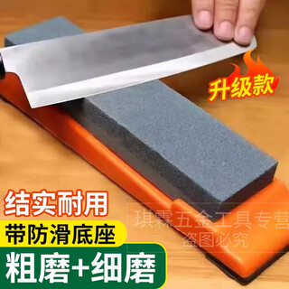 Zhonglue whetstone with base for home use non-slip double-sided fine sharpening oil stone strip kitchen knife sharpener sharpening rod 15cm-double-sided thickness can be sharpened with base