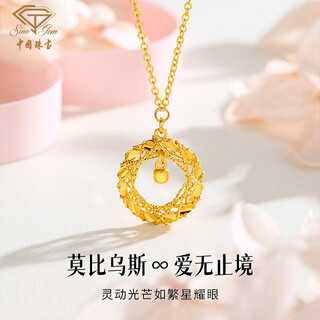 Chinese jewelry birthday gift for girlfriend gold necklace women's 999 pure gold mobius pendant dream weaver necklace
