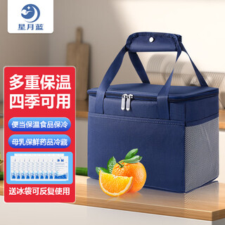 Xingyue blue insulation bag folding insulation box large food breast milk insulation bag thickened portable aluminum foil fresh mommy milk storage rice pocket