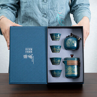 Bo na ling kung fu tea set simple portable ceramic quick cup kung fu business souvenir dragon boat festival gift tea set blue gift box