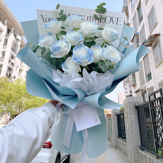 Flowers delivered in the same city. a bouquet of crushed ice blue roses with stars all over the place is delivered within an hour. a birthday gift for your girlfriend. high-end. 11 crushed ice blue roses. delivered in the same city today - reservation date and time available.