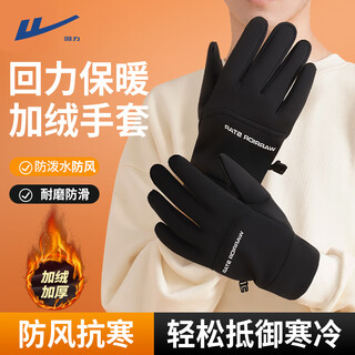 Pull back winter gloves for men and women plus velvet to keep warm outdoor cycling and driving gloves windproof touch screen anti-slip and water-repellent cotton gloves