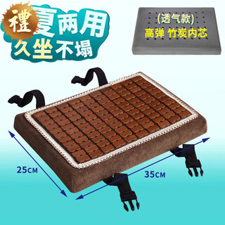 Sartill summer seat cushion cool cushion student butt pad memory foam chair soft cushion stool clothing factory bench butt chair cushion winter and summer dual-purpose (breathable style/bamboo charcoal cotton core) coffee stool cushion (35x25x5cm)