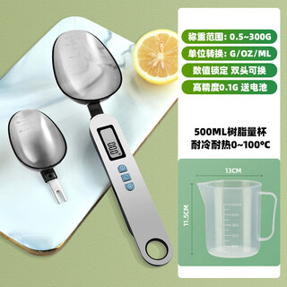 Zhishu spoon measuring spoon weighing kitchen household scale measuring baking spoon grams spoon electronic scale spoon grams practical electronic measuring spoon + 500 ml measuring cup