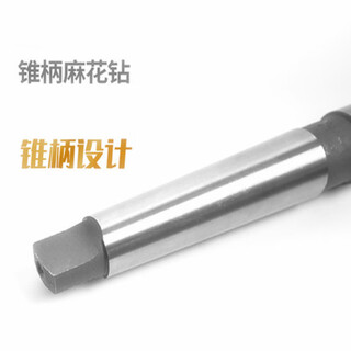 Harbin taper shank drill bit harbin taper shank twist drill cobalt-containing drill 14.2 16 18 20 45 8.6