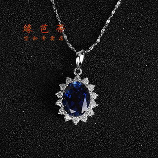 Van ocean annora gold store same style colored gemstone sapphire pendant platinum plated pendant for women tanzanite color gem with chain