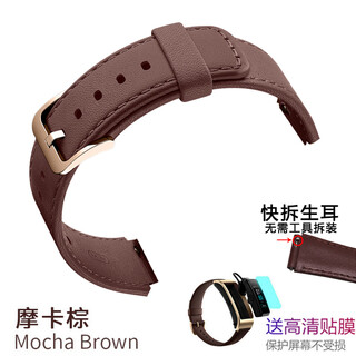 Pei is suitable for huawei bracelet b7 sky gray strap smart sports b6 b3 business youth version men's and women's b5 bracelet pin buckle style fashionable quick release genuine leather cowhide bracelet brown-rose gold buckle (applicable to b7/b6/b3) universal for b7/b6/b3 bracelets