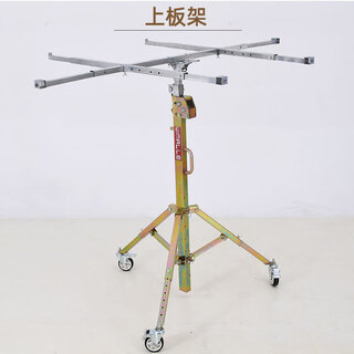 Weilimei small ceiling gypsum board lift with lights, air conditioner, cabinet bracket, lift artifact, hand-cranked electric 3.5-meter upper plate-a35, working load-bearing 120jin jin is equal to 0.5kg