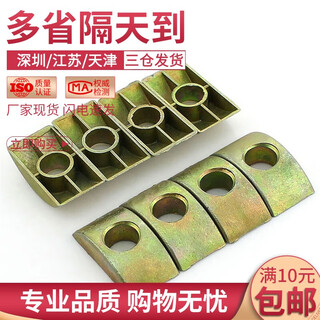 Half-moon pad, half-circle pad nut, executive desk connector, four-in-one alloy crescent pad, furniture screw nut, m8 10 pieces