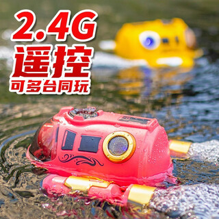 Kamtom children's remote control boat toy boy diving speedboat summer water yacht electric diving spray boat water bathing parent-child battle set spray + sensor switch + sealed waterproof