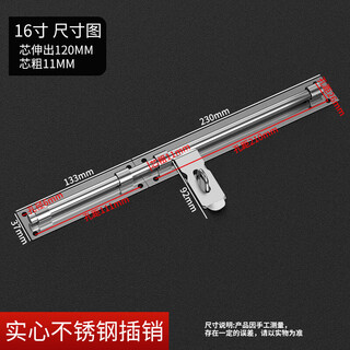 Shanhe industrial stainless steel door latch 16-inch 11-core plate thickness 1.2mm 1 piece 48 hours