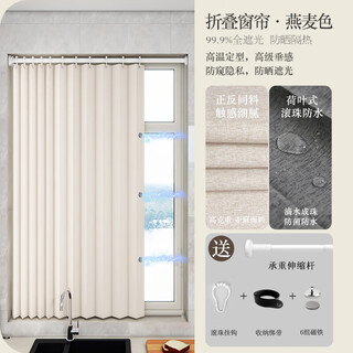 Frangomo kitchen bathroom curtain roll-pull folding invisible punch-free waterproof anti-light-shielding bathroom window double-sided magnetic 6 full blackout waterproof and mildew-proof oatmeal suitable for wall width 80-100 curtain width 110x150