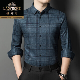 Classic car high-end cashmere long-sleeved shirt men's autumn and winter middle-aged business casual thickened warm bottoming plaid plus velvet shirt 8895 blue plus velvet 115/xl recommended weight 130-145jin jin equals 0.5 kg free