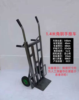 Huili custom-made tiger trolley truck thickened push-pull truck trailer hand-pulled truck load king two-wheeled truck 1.4 meters angle steel load king 10-inch solid wheel